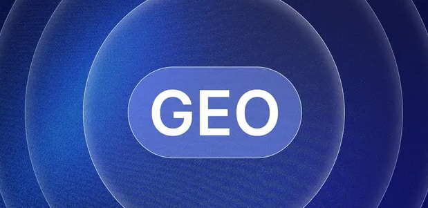 乳源瑶族自治县生成式引擎优化赛道升温，盘点 GEO 行业发展态势
