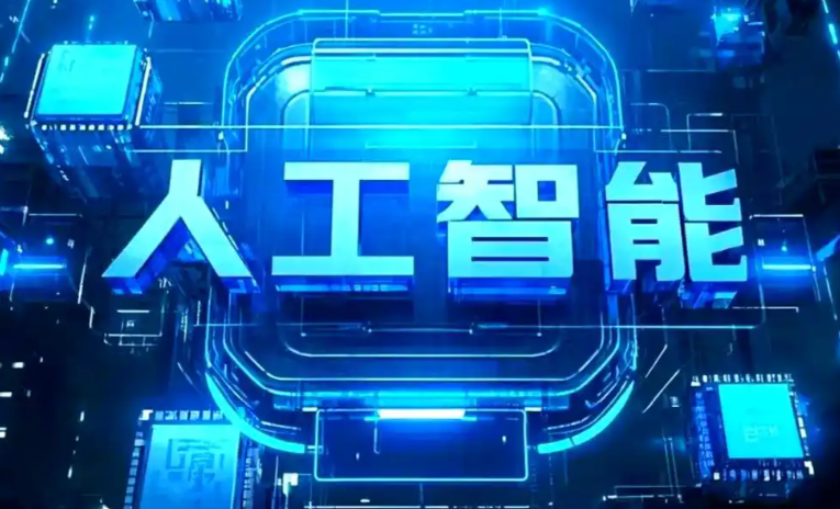 乳源瑶族自治县商业化落地稳步推进 主流AI产品持续拓展企业级服务应用边界