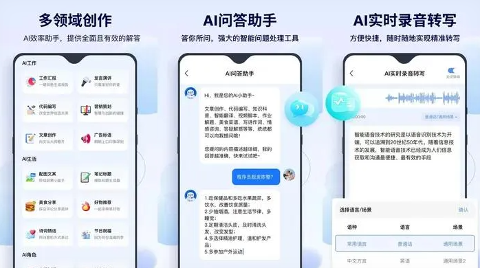 乳源瑶族自治县告别SEO同质化内卷，GEO优化开启AI营销新赛道
